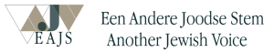 logo Een Andere Joodse Stem - Another Jewish Voice